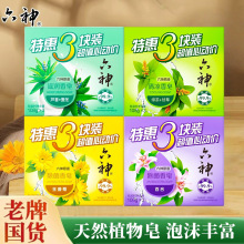 108g*3�K����������ԡϴ����흍����������Ů��ͥ�b�G���������