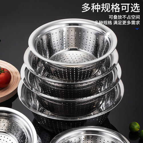 Home kitchen European rice washing sieve thickened non-magnetic stainless steel leaking basin multi-purpose vegetable basin fruit basin drain basin