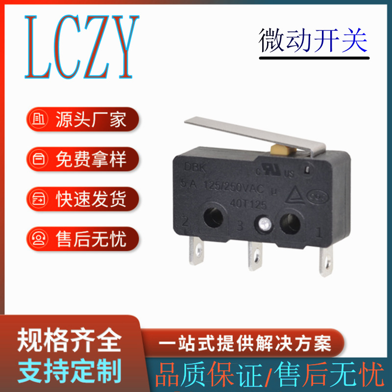 微动开关 扫地机器人行程开关 触发行程微动开关K9-1910C