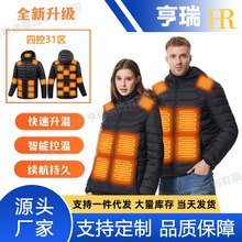 跨境冬季新款智能发热棉服四控31区恒温加热连帽棉衣外套厂家直销