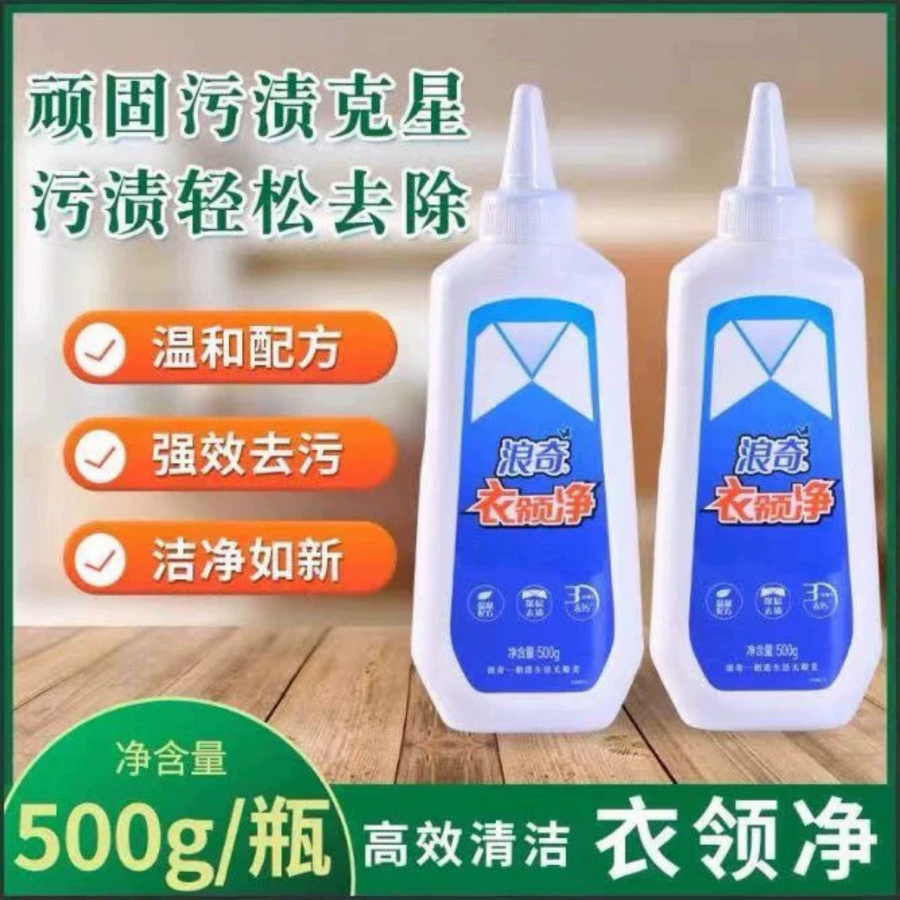 Langqi Чистый Воротник 500g Белая рубашка Профессиональная рубашка Манжеты для потных масляных пятен