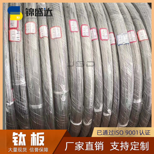 ���u�S��ֱ�N TC4⁺Ͻ�z TA1 GR23⁽z  �z�ľ���  ���ܶ� ��