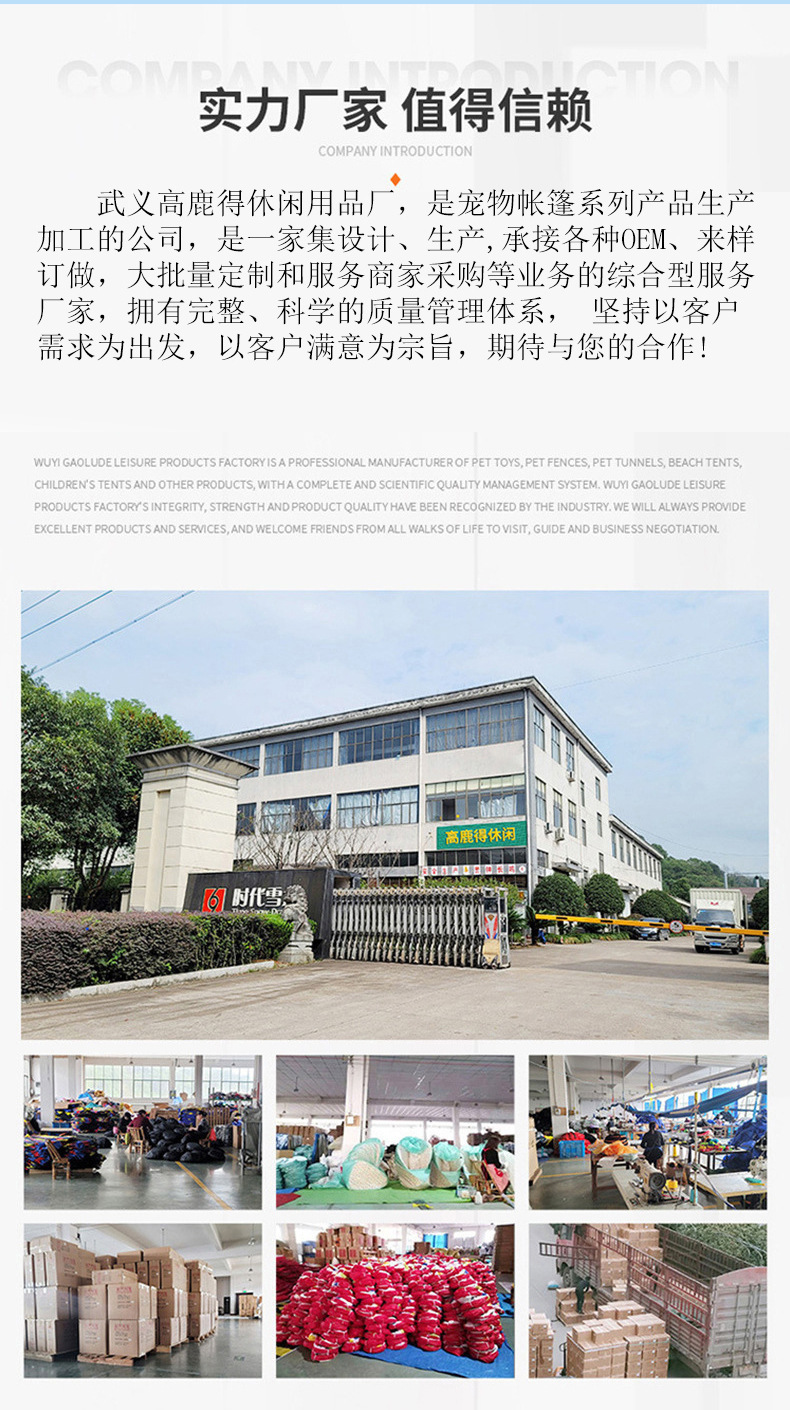 宠物窝