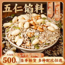 ������W������500g�決ʳ����ʽ�ֹ��Թ�ԭ����������Wһ����b