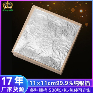 ���ٽ𲭏S��ֱ�N�������y���t��11���� �Ʒ�Ҿ��컨 �b��y��