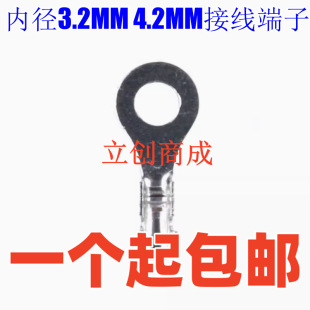 �ȏ�3.2MM 4.2MM�Ӿ�Ƭ �䉺���� �Ӿ����� �A�� ����� �B����