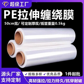 工业产品胶带;保护膜;电子产品胶带