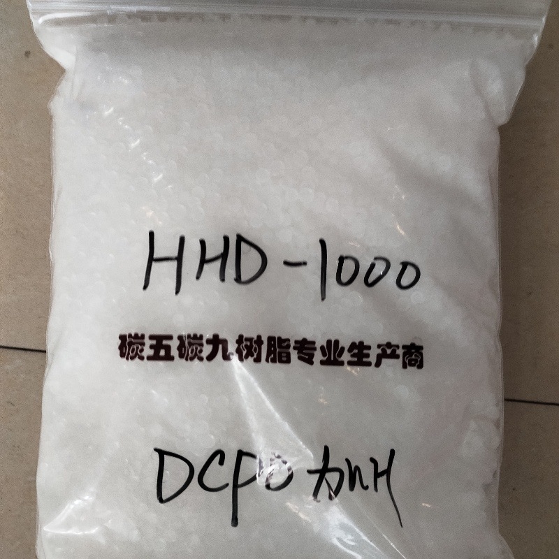 DCPO加氢高透亮改性树脂 热熔胶 粘度高 胶黏剂 用于复合油墨薄膜