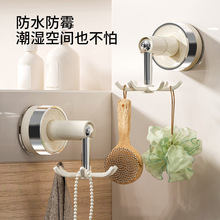 厨房旋转挂钩吸盘壁挂式置物架家用免打孔锅具勺子收纳架锅铲挂架