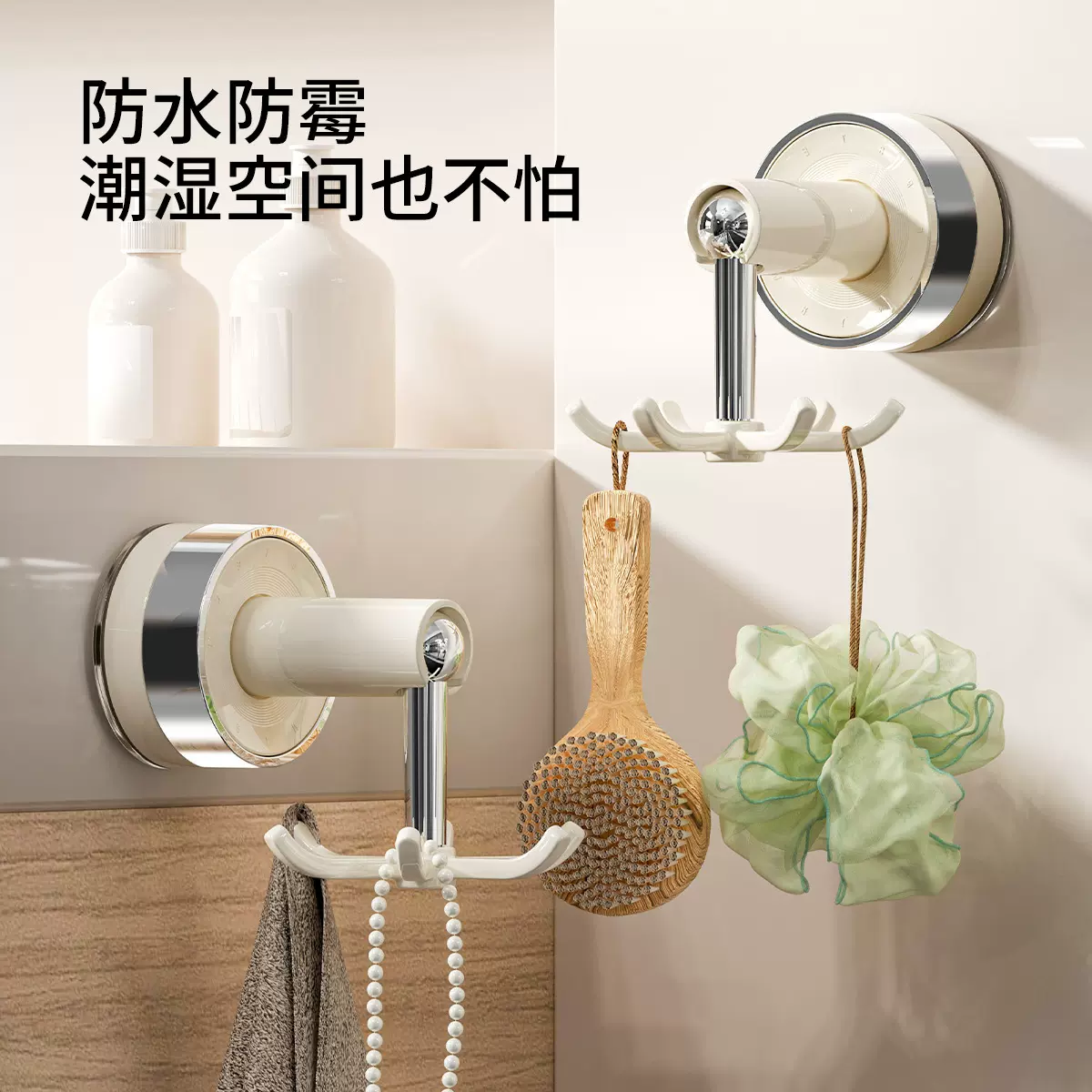 厨房旋转挂钩吸盘壁挂式置物架家用免打孔锅具勺子收纳架锅铲挂架