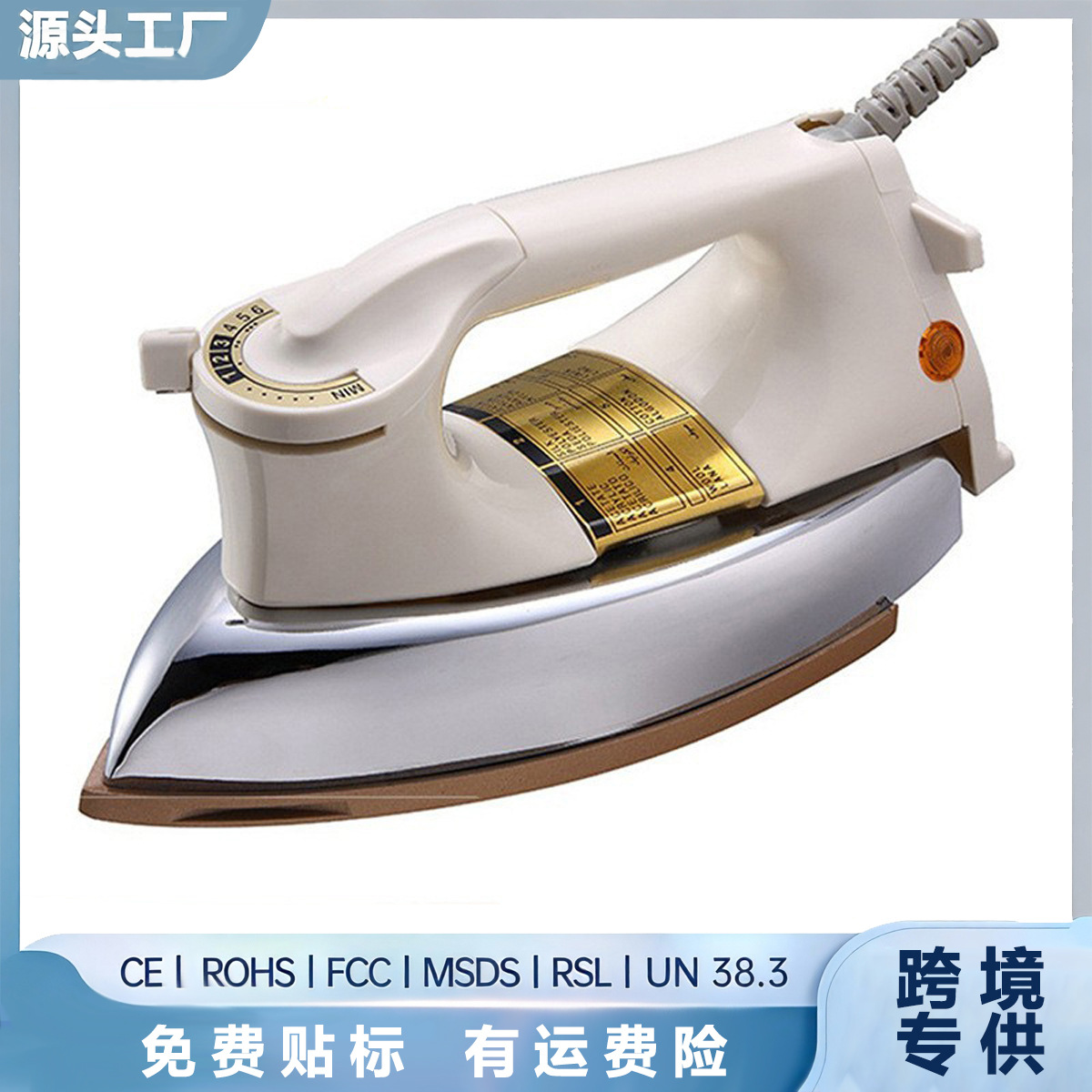 Old-Fashioned Iron Portable Iron Household Electric Iron Dry Iron Clothes Ironing Machine Handheld Garment Ironing Machine