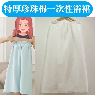 C^Beauty Salon Women's Disposable Bath Skirt, Chest-Wrapped Nightgown, Tube Top Skirt, Bathrobe, Bathrobe, Steaming Suit, Hotel Sauna