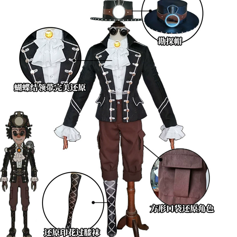 Cos одежда Identity V prospector мистер Моль взрослые дети косплей одежда