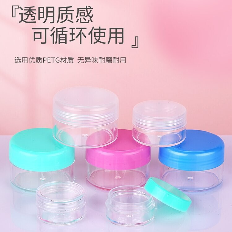 Cream Bottled Small Plastic Bottle with Lid Transparent Trial Pack Mini Ointment Box Cream Cream Bottle Empty Bottle Cream Bottled Small Plastic Bottle with Lid Transparent Trial Pack Mini Ointment Box Cream Cream Bottle Empty Bottle