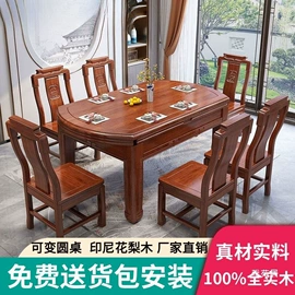 衣柜;实木床;麻将桌