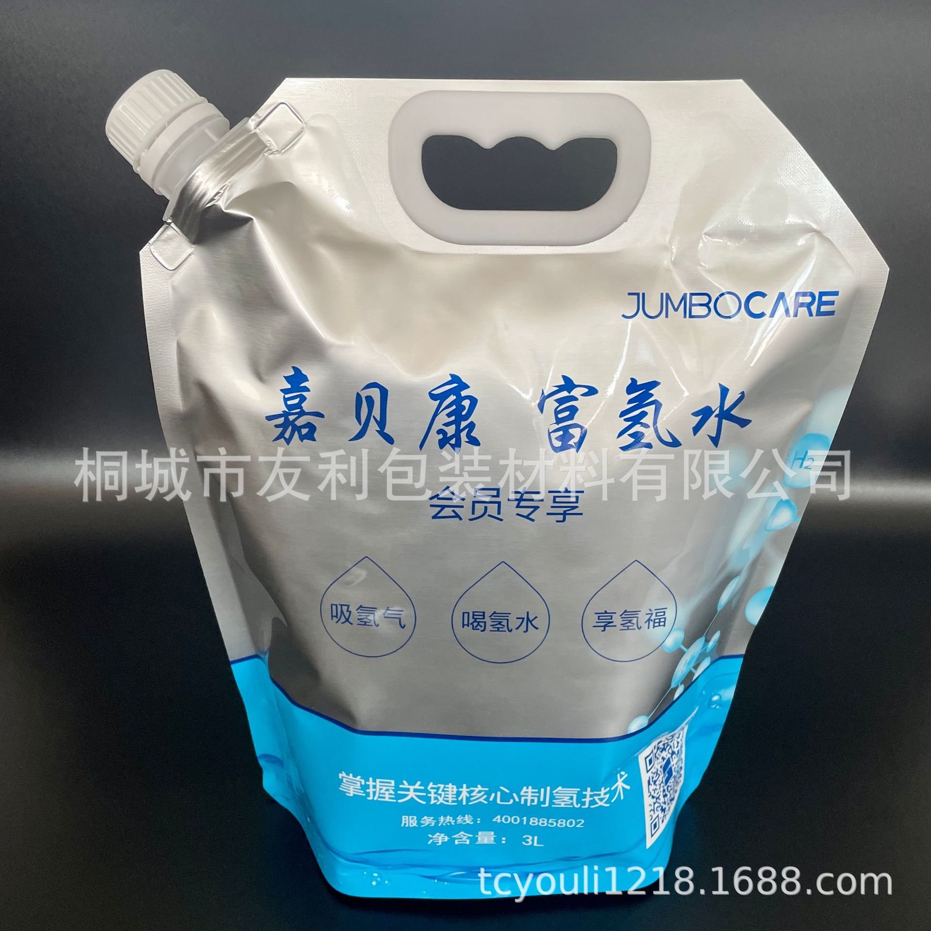 微信图片_20211105135813