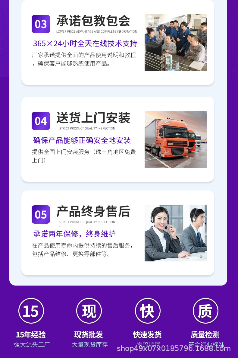 新店内页_04.jpg