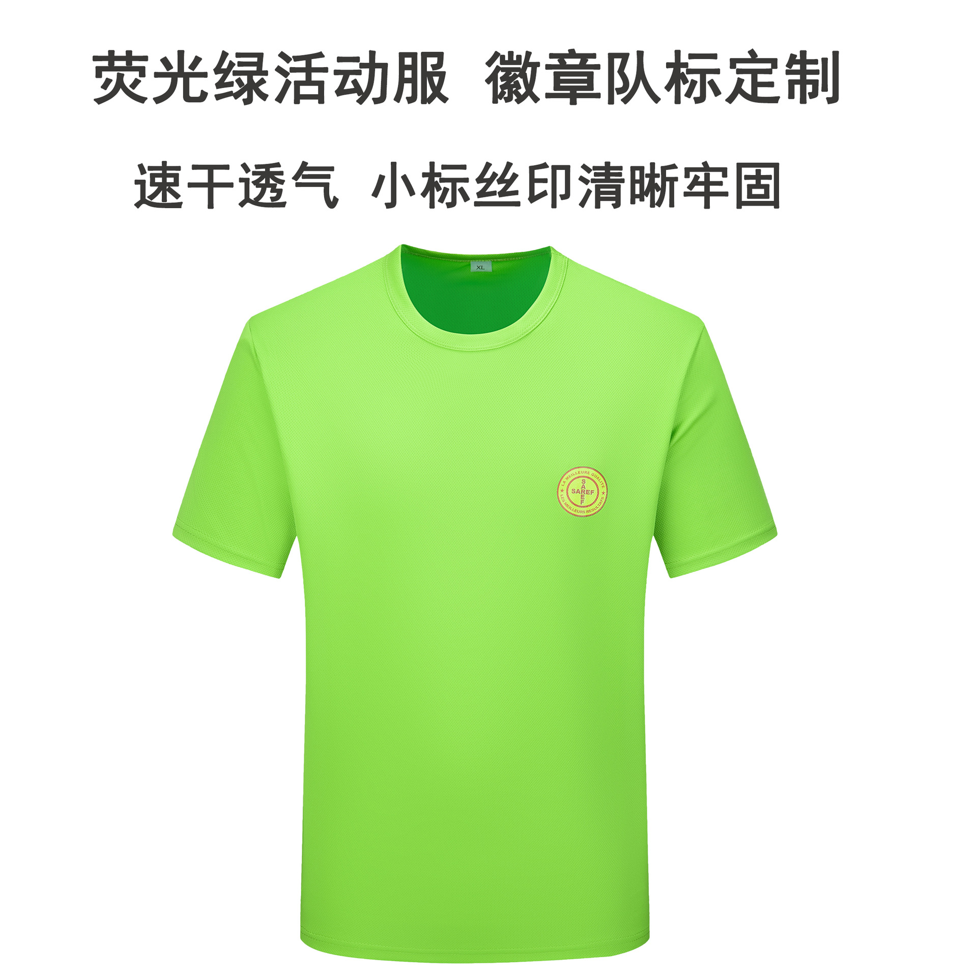 t恤短袖广告衫纯棉透气班服工作服定广告文化衫工衣印制LOGO