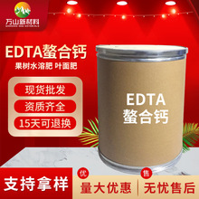 } EDTA} ΢Ԫ} ˮܷ~EDTA-CA