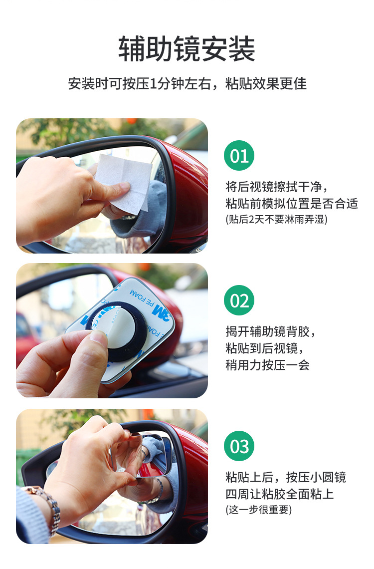New Rearview Mirror Small Round Mirror Car Reversing Artifact Reflective Auxiliary Blind Spot 360-Degree Wide-Angle Ultra-Clear Car