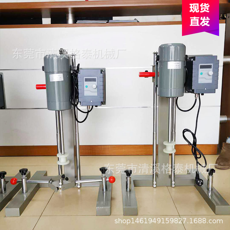 厂家现货供应高速分散混合机 化工实验室用小型搅拌设备 招代理商