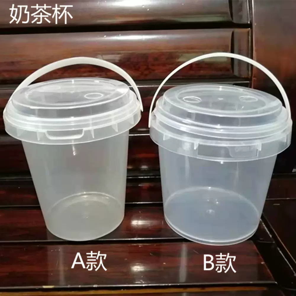 1升有孔1.5厘米透气包装盒塑料桶透明有盖可插两支吸管情侣奶茶杯