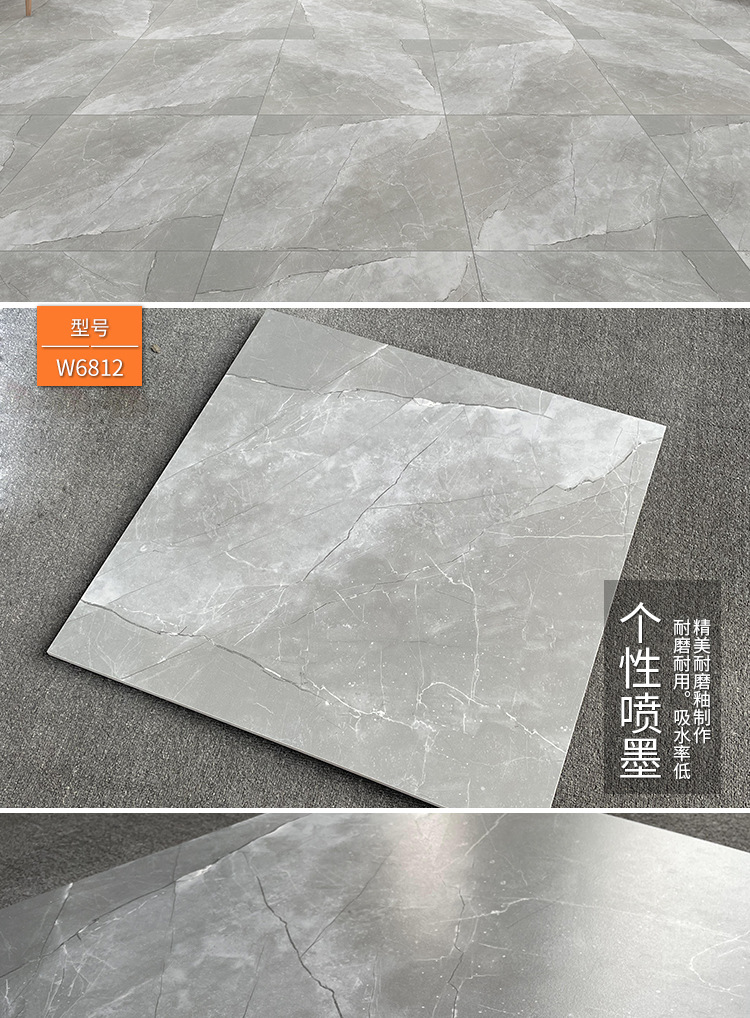 600x600仿古砖_15.jpg