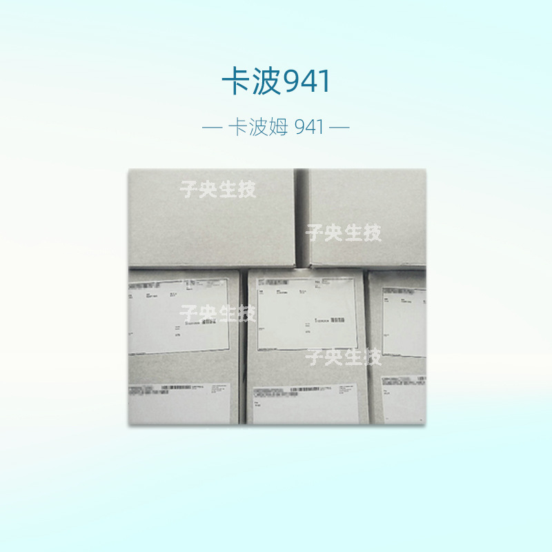 美国卡波941增稠剂透明凝胶面膜精华液化妆品原料化妆级卡波姆941