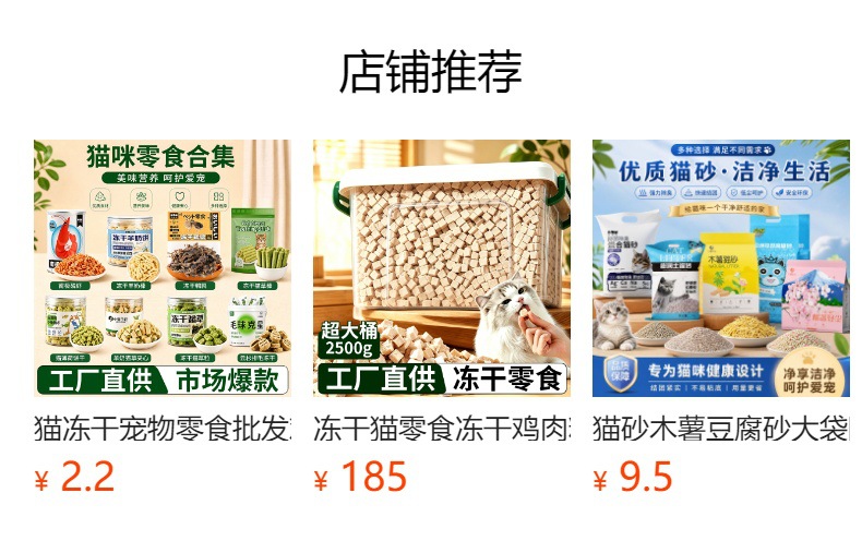 详情图