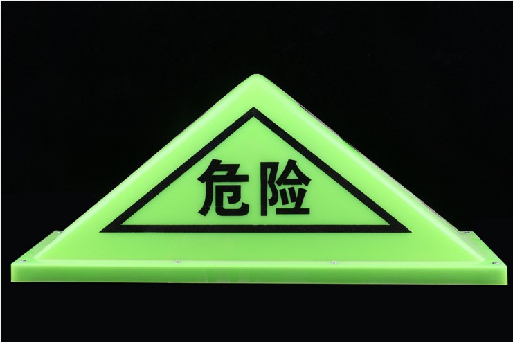 Tanker Dangerous Goods Triangle Lamp Marker Lamp Strong Magnetic Dome Lamp Dangerous Goods Signs Triangle Warning Lamp Fluorescent Lamp
