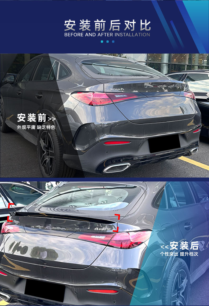 Suitable for Mercedes-Benz Glc Coupe C254 2023+ Amg Rear Wing Top Wing Fixed Wing Spoiler Modification
