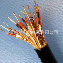 廠家銷售電線電纜 WDZN-KYJYP2-23鋼帶鎧裝無鹵低煙阻燃耐火電纜