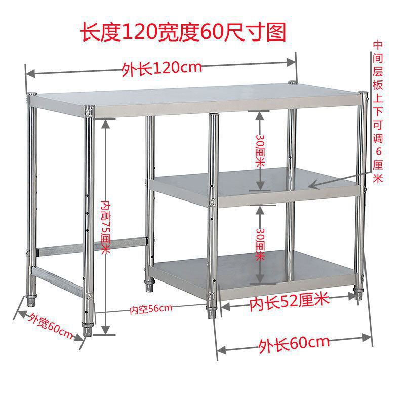 업그레이드된 3단 조합 모델(왼쪽 가스탱크) - 두꺼워지고 길이 120cm, 폭 60cm⚑⚑