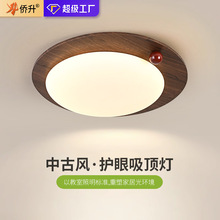 中古风卧室灯大气主卧灯书房灯轻奢胡桃木色房间灯法式复古吸顶灯