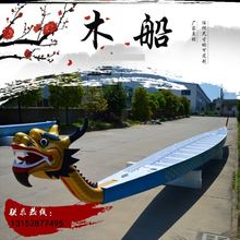 比赛竞技龙舟12人24人国标龙舟大小传统手划木质端午玻璃钢龙舟船