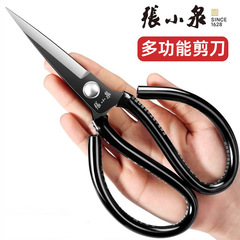 Zhang Xiaoquan 炭素鋼はさみ家庭用工業用はさみ特大革はさみ衣類スリーブはさみ尖った革はさみ