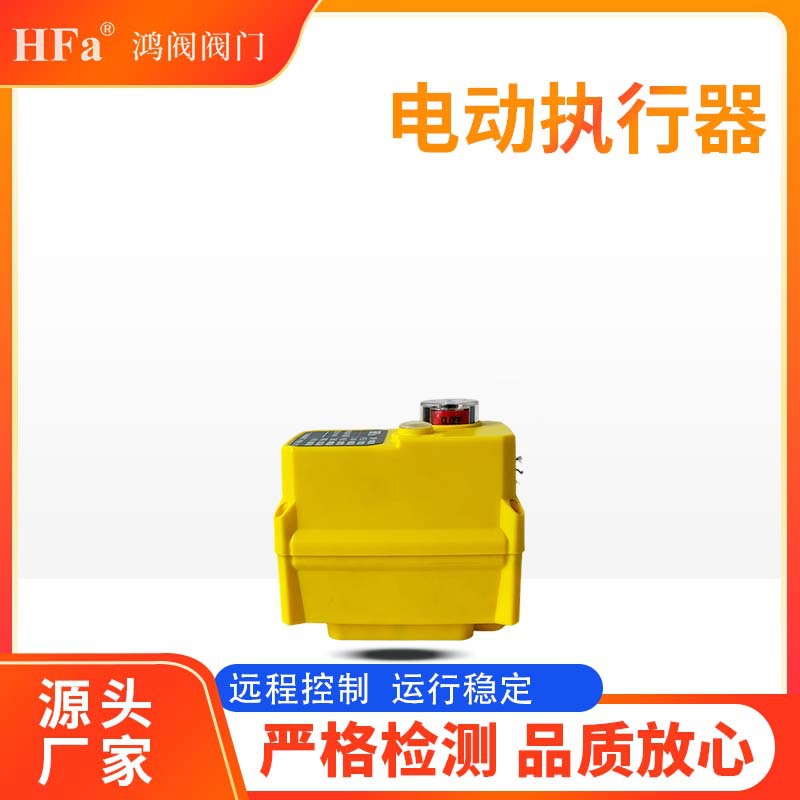 38S阀门气动执行器、体积小力矩大