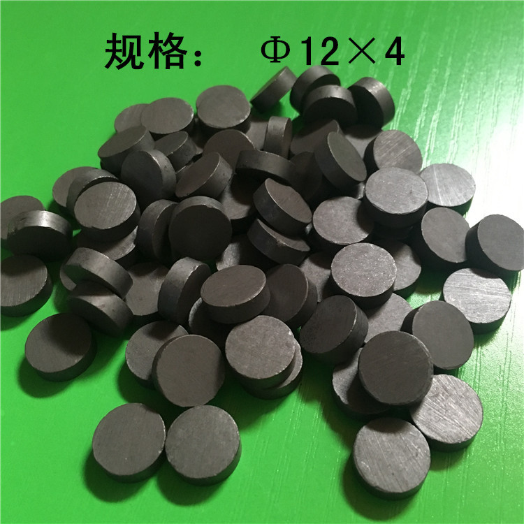铁氧体同性圆片 保健磁石圆片 同性圆环Φ12×4
