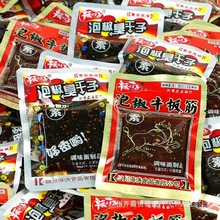 辣娃子泡椒臭干子素牛板筋500g辣条麻辣片儿时小吃零食产大面筋