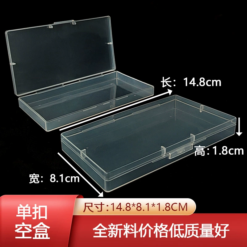 PP пластиковая пустая коробка для хранения Прозрачная прямоугольная пластиковая однозамковая пустая коробка образец коробки запасные части ящик для хранения инструмента