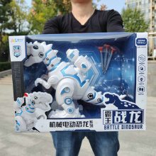 现货批发男孩电动恐龙玩具儿童益智玩具模型培训班教育机构礼盒