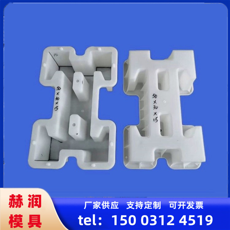 工字连锁模具是一种用于生产工字形联锁护坡砖的专用模具，