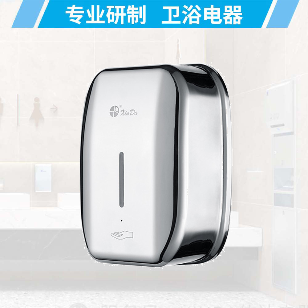 Xinda不锈钢自动感应皂液器亮光ZYQ-120-Z洗手液盒跨境外贸砂光