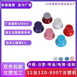 TPU���z�pɫע�ܼӹ��Α��ֱ����Iܛ�z���ϴ���ģ�ߖ|ݸԴ�^�S