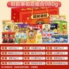 Wongshiruyi 980g-full
