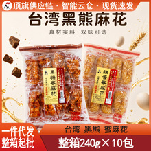 ̨���M�ں��ܺ������黨240g�t���u���ؾW�t���e���y��ʳ���c�ֹ�
