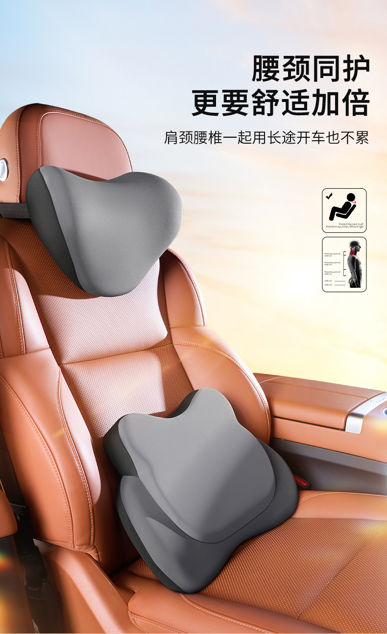 Car Electric Massage Heating Lumbar Support Cushion for Drivers, Car Lumbar Support, Driving Lumbar Support, Headrest