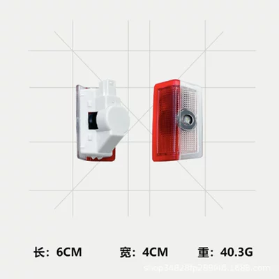 Other lights — Light, Mercedes-Benz Exclusive Welcome