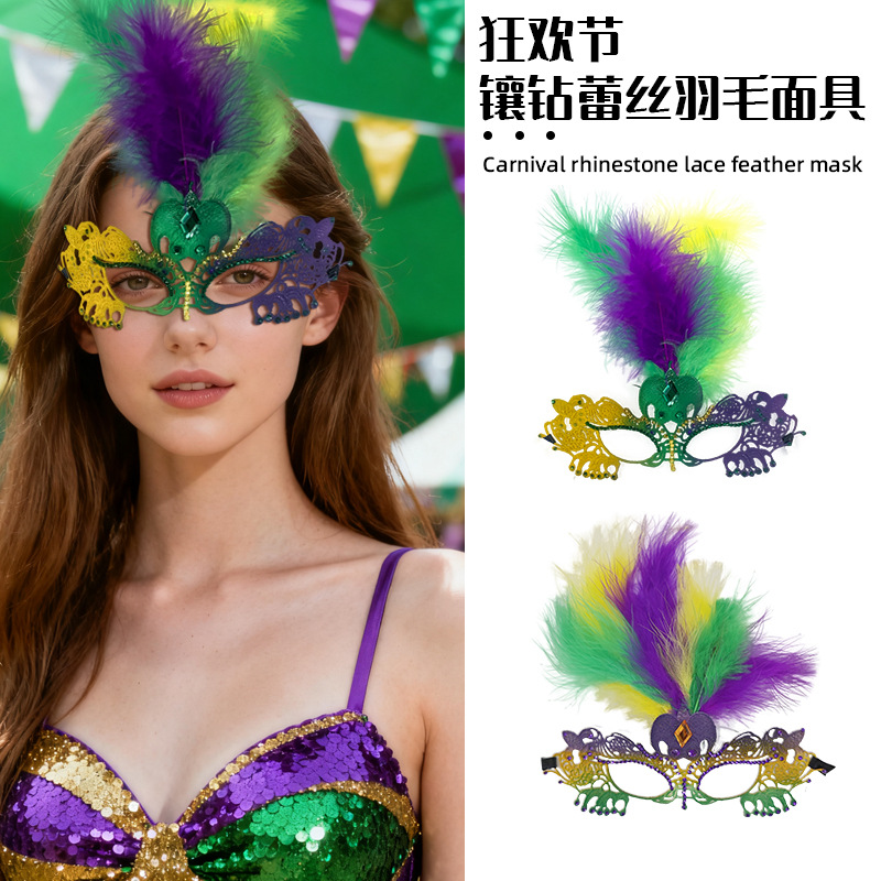 Carnaval transfronterizo máscara de encaje dorado y púrpura máscara de Halloween máscara de mitad de cara sexy