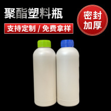 �S�����l�������Wԇ�����bƿ ����ƿ1000ml �������ЙC�܄����bƿ